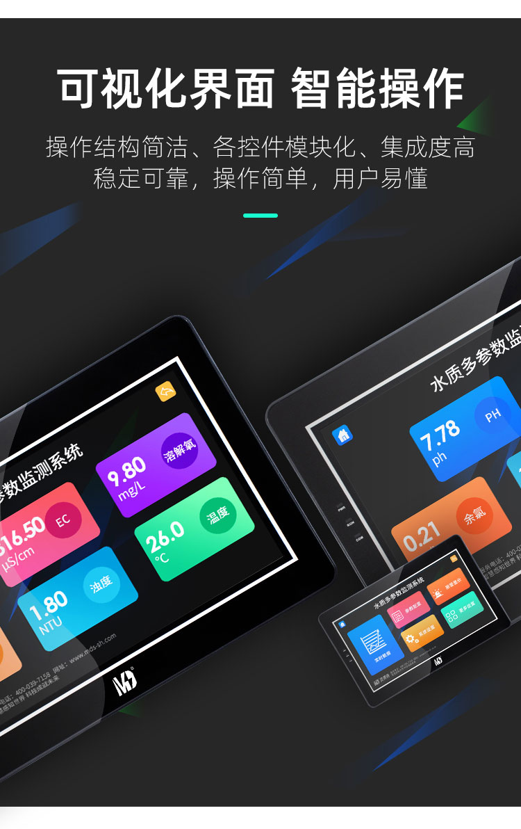 1657703707723373.jpg 可視化界面.jpg