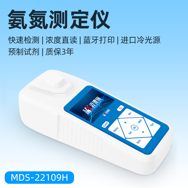 1680874958789190.jpg 氨氮測定儀.jpg