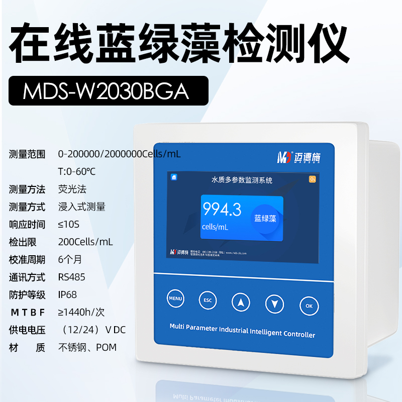 1689240448542031.jpg 藍綠藻.jpg