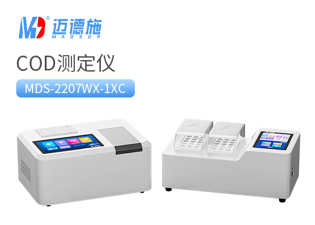 1695907493636488.jpg COD測(cè)定儀.jpg