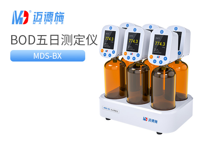 1710759383550674.jpg BOD五日生化測定儀.jpg