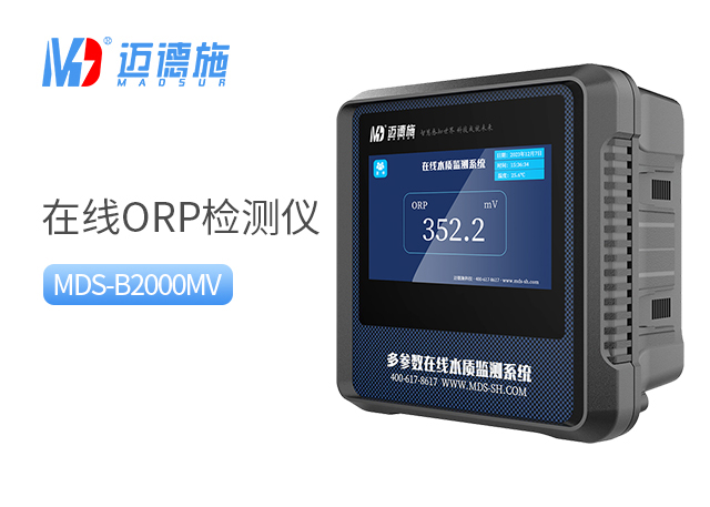 1719566871522107.jpg ORP.jpg