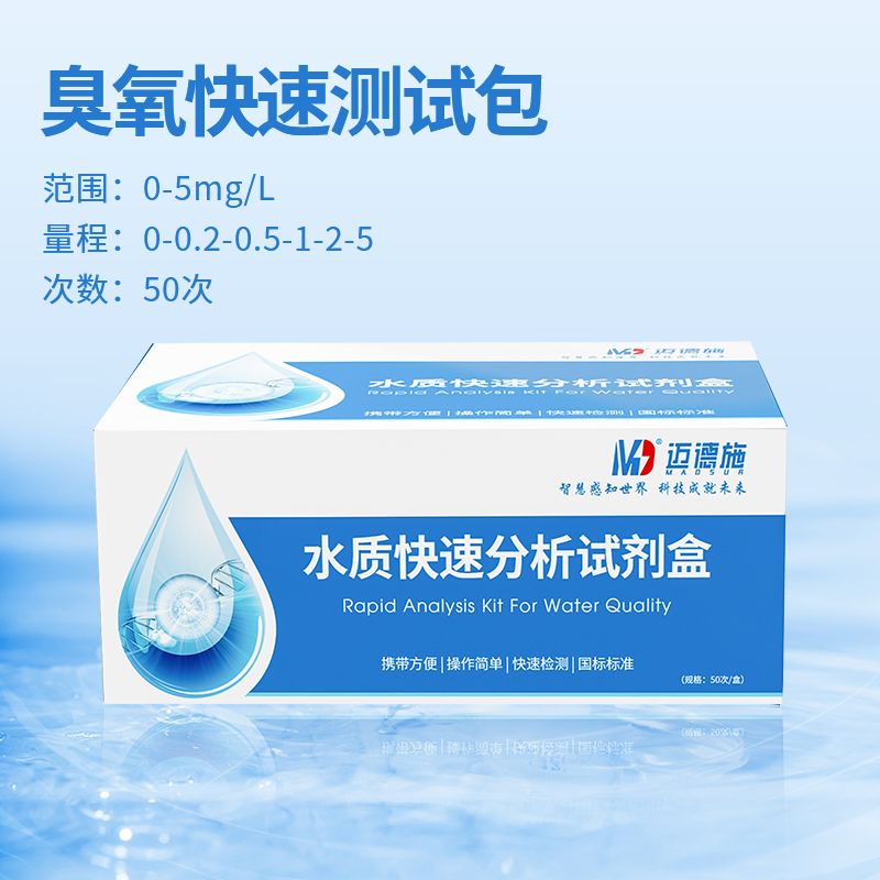 1733479445228388.jpg 臭氧.jpg