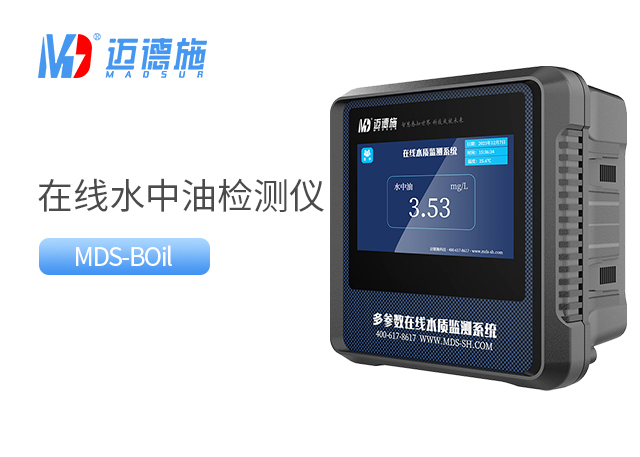 1739958815500669.jpg 水中油.jpg