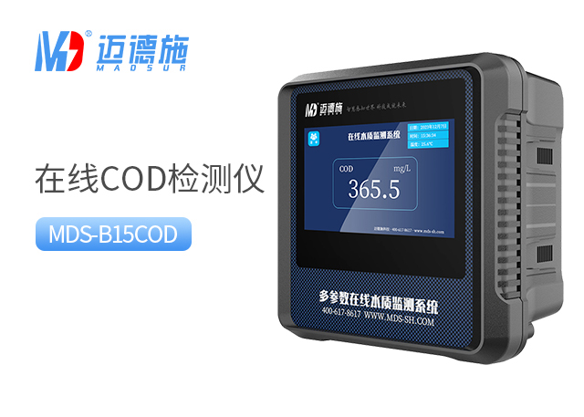 1761987369773097.jpg COD.jpg