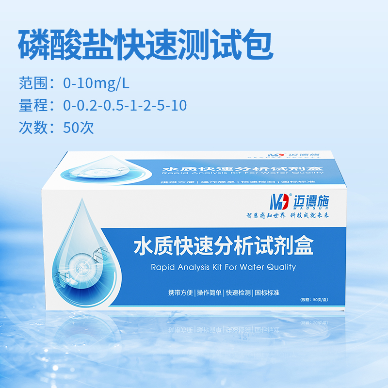 1762768064443997.jpg 磷酸鹽.jpg